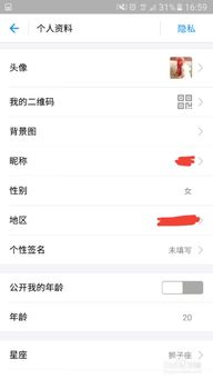 华为电脑收款账户怎么改(华为电脑收款账户修改步骤详解) 华为电脑收款账户怎么改(华为电脑收款账户修改步骤详解)
