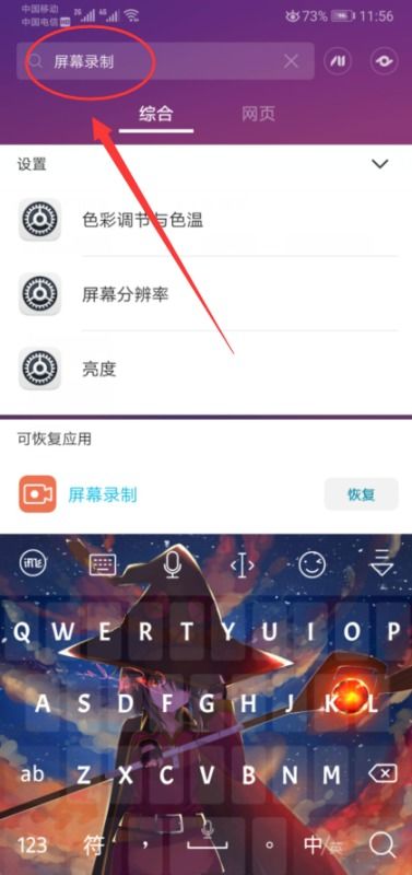 华为电脑屏幕怎么卸下来(华为电脑屏幕卸载步骤详解)