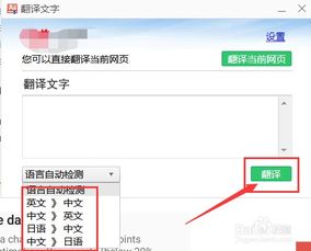 华为电脑页面翻译功能怎么用(华为电脑页面翻译功能使用指南) 华为电脑页面翻译功能怎么用(华为电脑页面翻译功能使用指南)