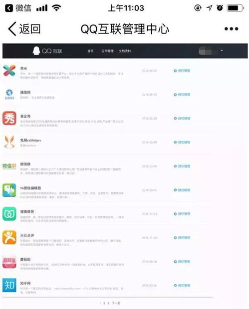 华为电脑截图过后怎么分享qq(华为电脑截图分享至QQ的便捷操作指南) 华为电脑截图过后怎么分享qq(华为电脑截图分享至QQ的便捷操作指南)