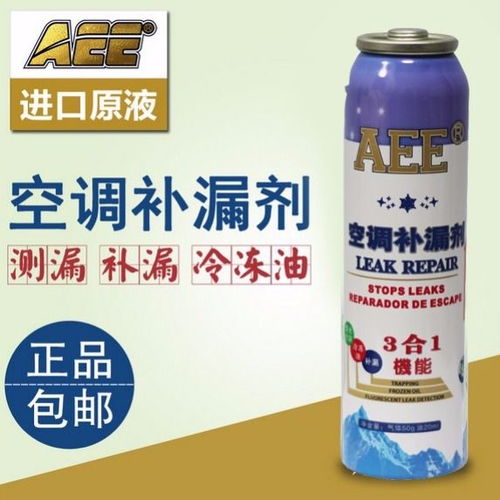 汽车微修复多少钱一瓶(汽车微修复剂价格解析,多少钱一瓶? 汽车微修复多少钱一瓶(汽车微修复剂价格解析,多少钱一瓶?