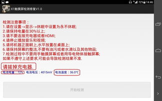 华为电脑分屏跳动怎么办(华为电脑分屏跳动解决方法大全) 华为电脑分屏跳动怎么办(华为电脑分屏跳动解决方法大全)