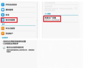 华为电脑分屏跳动怎么办(华为电脑分屏跳动解决方法大全) 华为电脑分屏跳动怎么办(华为电脑分屏跳动解决方法大全)