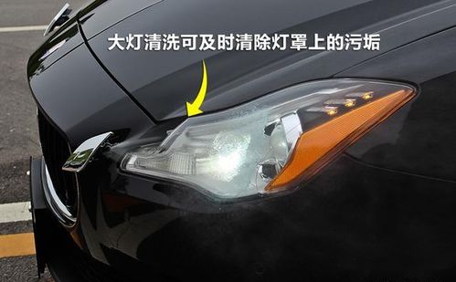 多少度可以打开汽车灯罩(探究汽车灯罩开启的温度条件—多少度可以打开汽车灯罩) 多少度可以打开汽车灯罩(探究汽车灯罩开启的温度条件—多少度可以打开汽车灯罩)