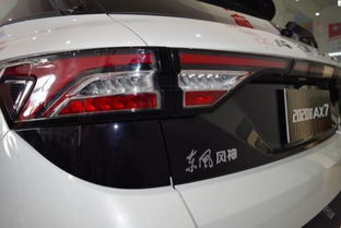 荣耀汽车尾灯需要多少钱(荣耀汽车尾灯价格解析,了解成本、品质与选择的多元性) 荣耀汽车尾灯需要多少钱(荣耀汽车尾灯价格解析,了解成本、品质与选择的多元性)