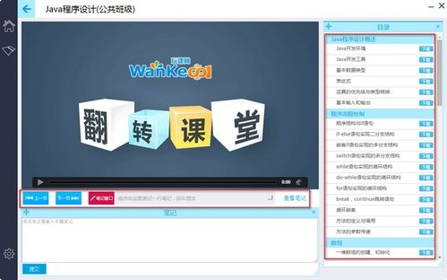 华为电脑怎么升级客户端(华为电脑客户端升级详解)