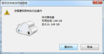 华为电脑怎么改硬盘模式(华为电脑硬盘模式更改详解)