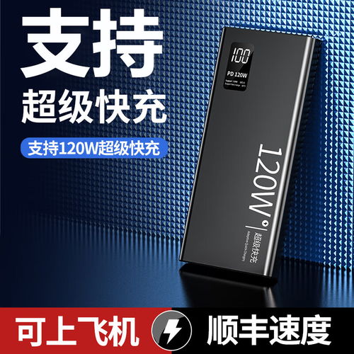 华为小巧电脑快充怎么用(华为小巧电脑快充使用指南) 华为小巧电脑快充怎么用(华为小巧电脑快充使用指南)