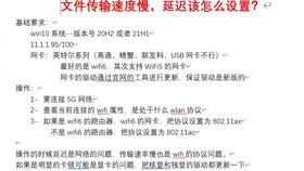 华为电脑音乐卡顿怎么解决(解决华为电脑音乐卡顿的有效方法)
