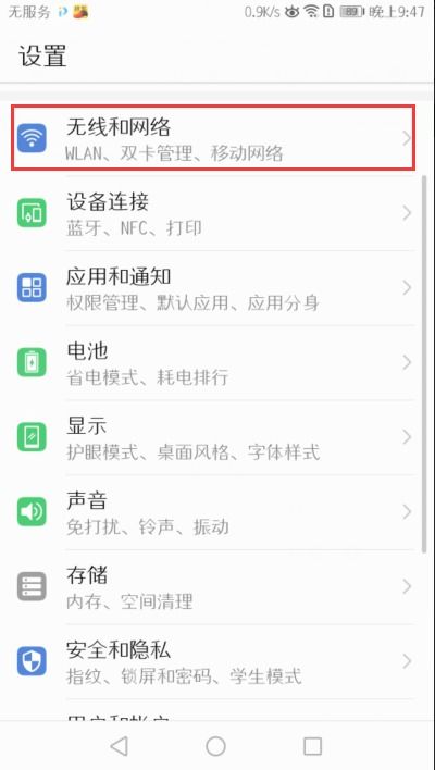 华为电脑怎么通过id查配置(华为电脑如何通过ID查询配置) 华为电脑怎么通过id查配置(华为电脑如何通过ID查询配置)