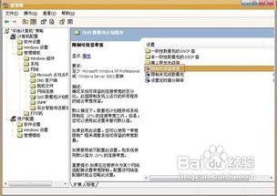 华为电脑怎么改网速设置(华为电脑网速设置优化指南)