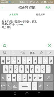 华为电脑输入法怎么换行(华为电脑输入法换行操作详解) 华为电脑输入法怎么换行(华为电脑输入法换行操作详解)