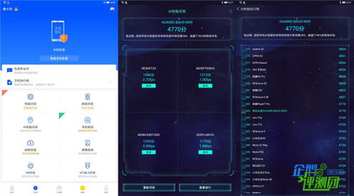 怎么看电脑运营记录华为(华为电脑运营记录深度解析,如何洞悉其运营管理与性能表现) 怎么看电脑运营记录华为(华为电脑运营记录深度解析,如何洞悉其运营管理与性能表现)