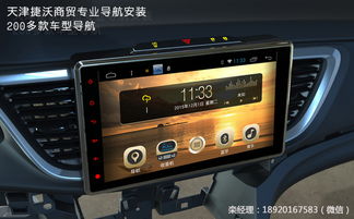 汽车进水音响多少钱一台(汽车进水音响的价格分析及市场研究) 汽车进水音响多少钱一台(汽车进水音响的价格分析及市场研究)