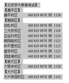 深圳学汽车科目一多少钱(深圳学汽车科目一的费用解析) 深圳学汽车科目一多少钱(深圳学汽车科目一的费用解析)