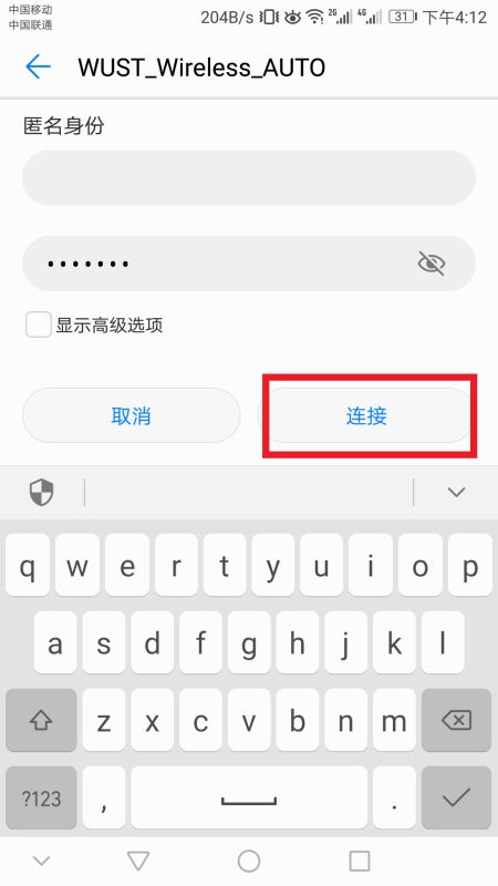 华为怎么通过wifi连电脑上网(华为如何通过WiFi连接电脑上网,详细步骤与解析) 华为怎么通过wifi连电脑上网(华为如何通过WiFi连接电脑上网,详细步骤与解析)