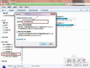 华为电脑刻录怎么用u盘(华为电脑如何使用U盘进行刻录操作详解) 华为电脑刻录怎么用u盘(华为电脑如何使用U盘进行刻录操作详解)