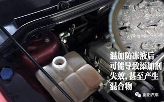 清洗汽车防冻液加多少升(清洗汽车防冻液，加多少升才合适？
