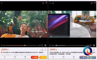 华为怎么当主播用电脑(华为电脑如何助力主播事业腾飞，直播时代的多媒体应用与创新)