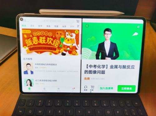 华为怎么当主播用电脑(华为电脑如何助力主播事业腾飞，直播时代的多媒体应用与创新)
