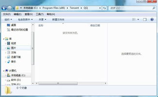 文件夹怎么命名华为电脑(华为电脑文件夹命名指南) 文件夹怎么命名华为电脑(华为电脑文件夹命名指南)