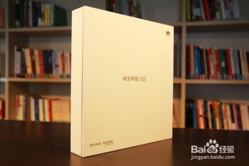 华为电脑买来怎么验机啊(华为电脑验机指南,如何确保你购买的电脑无懈可击? 华为电脑买来怎么验机啊(华为电脑验机指南,如何确保你购买的电脑无懈可击?