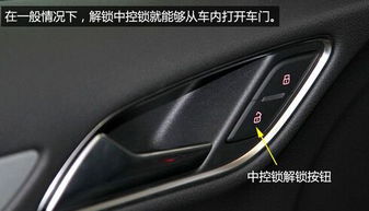 汽车电尾门的锁多少钱(汽车电尾门的锁价格解析) 汽车电尾门的锁多少钱(汽车电尾门的锁价格解析)