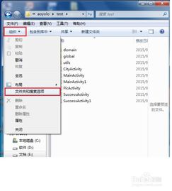 华为电脑扩展名怎么显示(华为电脑扩展名显示设置详解) 华为电脑扩展名怎么显示(华为电脑扩展名显示设置详解)