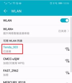 华为手机的照片怎么输入电脑(华为手机照片输入电脑,简单操作指南) 华为手机的照片怎么输入电脑(华为手机照片输入电脑,简单操作指南)