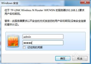 电脑修改华为wifi密码怎么修改(电脑修改华为WiFi密码的详细步骤)