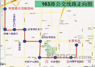 邯郸至西安汽车站多少钱(邯郸至西安汽车站票价详解) 邯郸至西安汽车站多少钱(邯郸至西安汽车站票价详解)