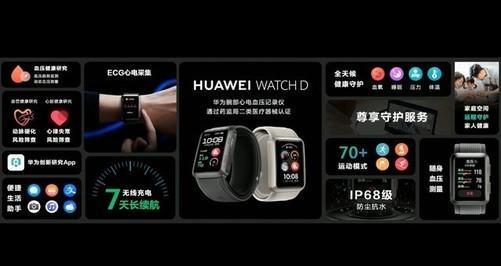 华为官网内购电脑怎么买(华为官网内购电脑购买指南)
