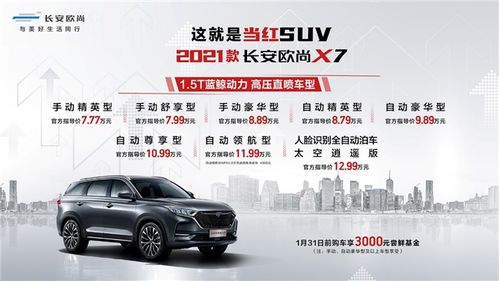 十大汽车维修基金多少钱(探究汽车维修基金,关于十大汽车维修基金的详细费用解析) 十大汽车维修基金多少钱(探究汽车维修基金,关于十大汽车维修基金的详细费用解析)