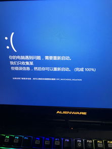 华为电脑总是蓝屏怎么办(华为电脑蓝屏问题解析与解决方案) 华为电脑总是蓝屏怎么办(华为电脑蓝屏问题解析与解决方案)