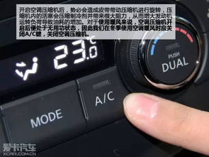 汽车空调停着打开多少钱(汽车空调停驶开启费用解析,需要多少钱? 汽车空调停着打开多少钱(汽车空调停驶开启费用解析,需要多少钱?