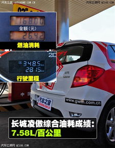 汽车516公里加多少油(汽车行驶516公里需要多少油?解析油耗因素) 汽车516公里加多少油(汽车行驶516公里需要多少油?解析油耗因素)