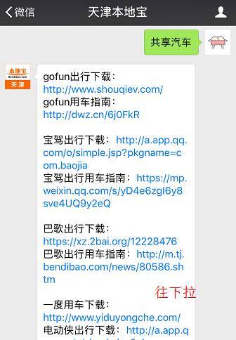 舟山到安吉汽车票多少钱(舟山到安吉汽车票价查询—您的出行费用详解) 舟山到安吉汽车票多少钱(舟山到安吉汽车票价查询—您的出行费用详解)
