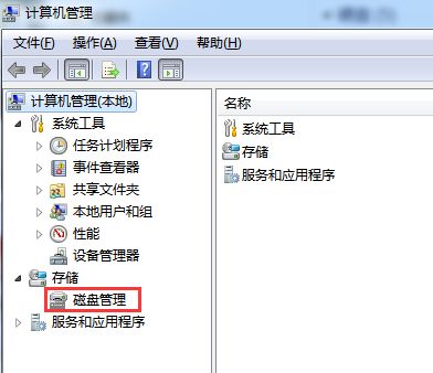 华为电脑硬盘怎么分区后取消(华为电脑硬盘分区后取消的详细步骤与注意事项) 华为电脑硬盘怎么分区后取消(华为电脑硬盘分区后取消的详细步骤与注意事项)