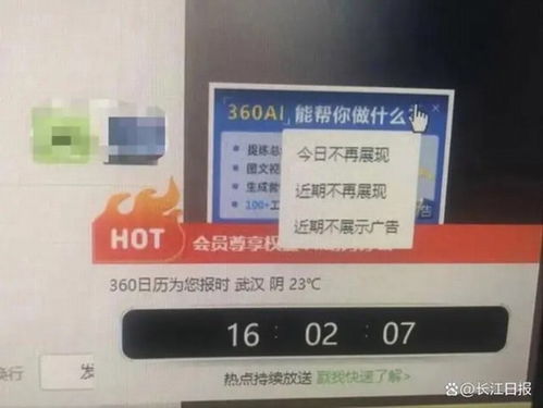 华为电脑弹窗很多广告怎么关闭(华为电脑弹窗广告繁多如何有效关闭—一项关于用户体验优化的指南) 华为电脑弹窗很多广告怎么关闭(华为电脑弹窗广告繁多如何有效关闭—一项关于用户体验优化的指南)