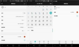 华为电脑日历错了怎么改(华为电脑日历出现错误如何调整与修正) 华为电脑日历错了怎么改(华为电脑日历出现错误如何调整与修正)