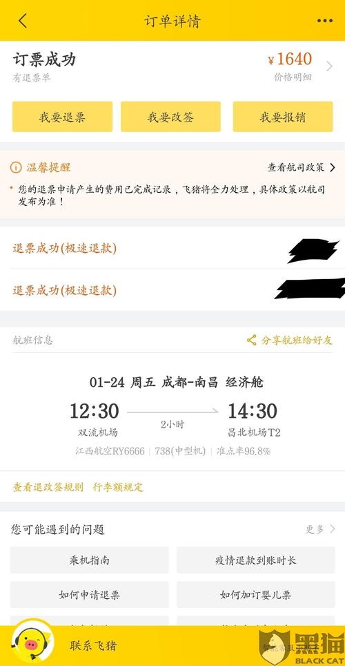 通辽至彰武汽车票多少钱(通辽至彰武汽车票价查询,旅程费用详解) 通辽至彰武汽车票多少钱(通辽至彰武汽车票价查询,旅程费用详解)