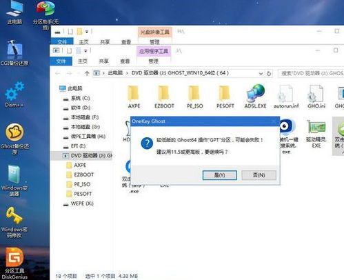 华为电脑重装软件怎么弄(华为电脑重装软件步骤详解)