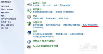 华为电脑怎么改休眠时间(华为电脑如何调整休眠时间—实用指南) 华为电脑怎么改休眠时间(华为电脑如何调整休眠时间—实用指南)