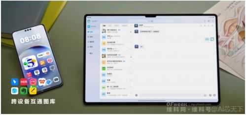 华为的电脑怎么设置触屏(华为电脑触屏设置详解,轻松掌握触屏操作技巧) 华为的电脑怎么设置触屏(华为电脑触屏设置详解,轻松掌握触屏操作技巧)