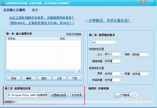 华为电脑转格式怎么弄(华为电脑格式转换全攻略,轻松应对各种需求) 华为电脑转格式怎么弄(华为电脑格式转换全攻略,轻松应对各种需求)