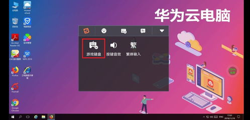 华为电脑联网游戏怎么玩(华为电脑联网游戏攻略,轻松玩转在线游戏) 华为电脑联网游戏怎么玩(华为电脑联网游戏攻略,轻松玩转在线游戏)