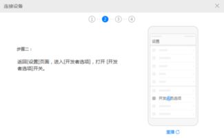 华为没数据怎么连接电脑(华为没数据连接电脑的方法与策略) 华为没数据怎么连接电脑(华为没数据连接电脑的方法与策略)