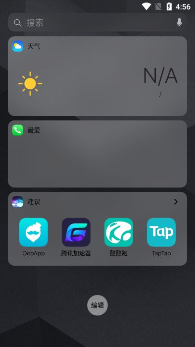 电脑怎么下载华为主题app(电脑如何下载华为主题App) 电脑怎么下载华为主题app(电脑如何下载华为主题App)