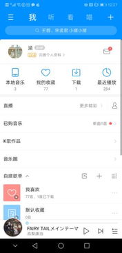 华为qq音乐怎么导出到电脑(华为手机上QQ音乐如何导出到电脑的详细步骤) 华为qq音乐怎么导出到电脑(华为手机上QQ音乐如何导出到电脑的详细步骤)
