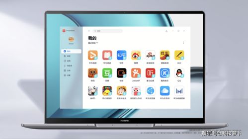 华为副屏幕电脑怎么用啊(华为副屏幕电脑使用指南,解锁高效办公新姿势) 华为副屏幕电脑怎么用啊(华为副屏幕电脑使用指南,解锁高效办公新姿势)